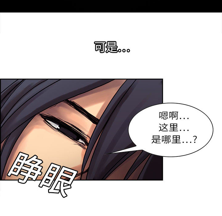 Erostica~征服美女记：1 -Erostica~征服美女记-无名（第2张）