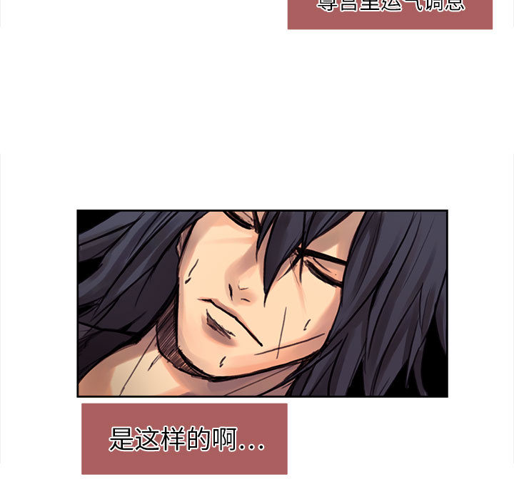 Erostica~征服美女记：1 -Erostica~征服美女记-无名（第5张）