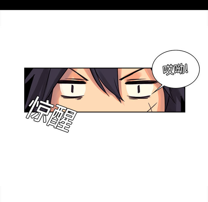 Erostica~征服美女记：1 -Erostica~征服美女记-无名（第7张）