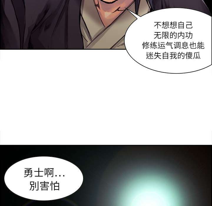 Erostica~征服美女记：1 -Erostica~征服美女记-无名（第11张）