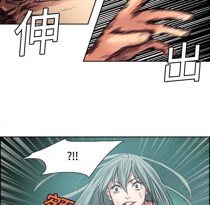 Erostica~征服美女记：1 -Erostica~征服美女记-无名（第15张）