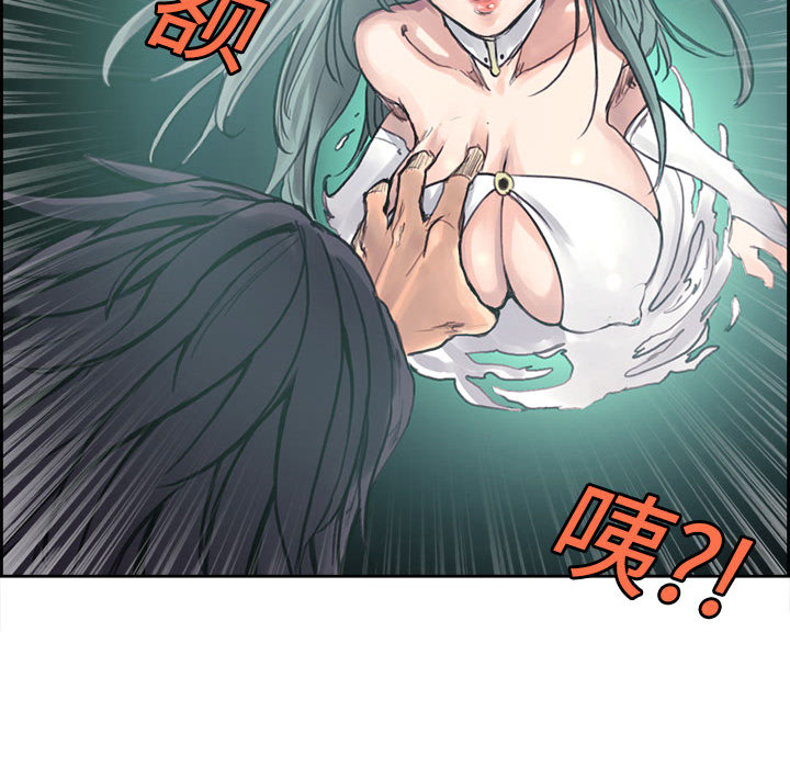 Erostica~征服美女记：1 -Erostica~征服美女记-无名（第16张）