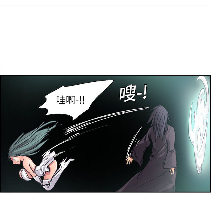 Erostica~征服美女记：1 -Erostica~征服美女记-无名（第17张）