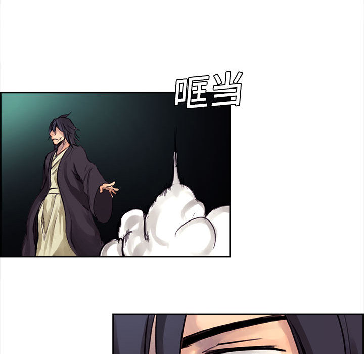 Erostica~征服美女记：1 -Erostica~征服美女记-无名（第18张）