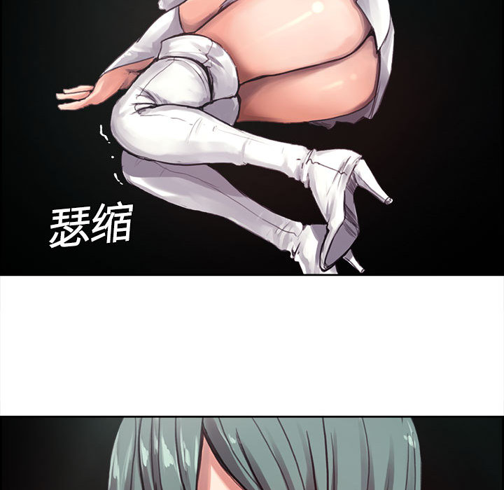 Erostica~征服美女记：1 -Erostica~征服美女记-无名（第20张）