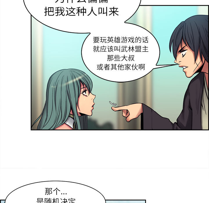 Erostica~征服美女记：3 -Erostica~征服美女记-无名（第5张）