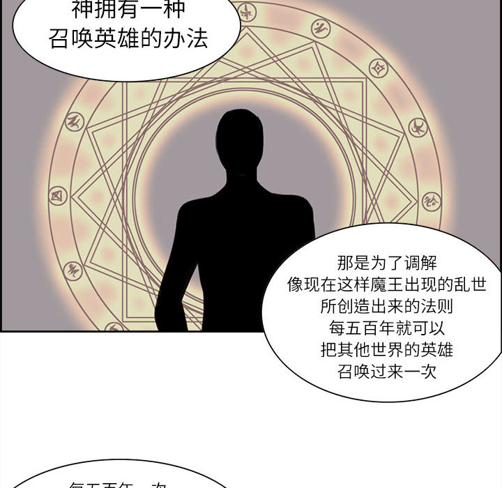 Erostica~征服美女记：3 -Erostica~征服美女记-无名（第7张）