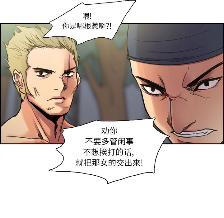 Erostica~征服美女记：4 -Erostica~征服美女记-无名（第6张）