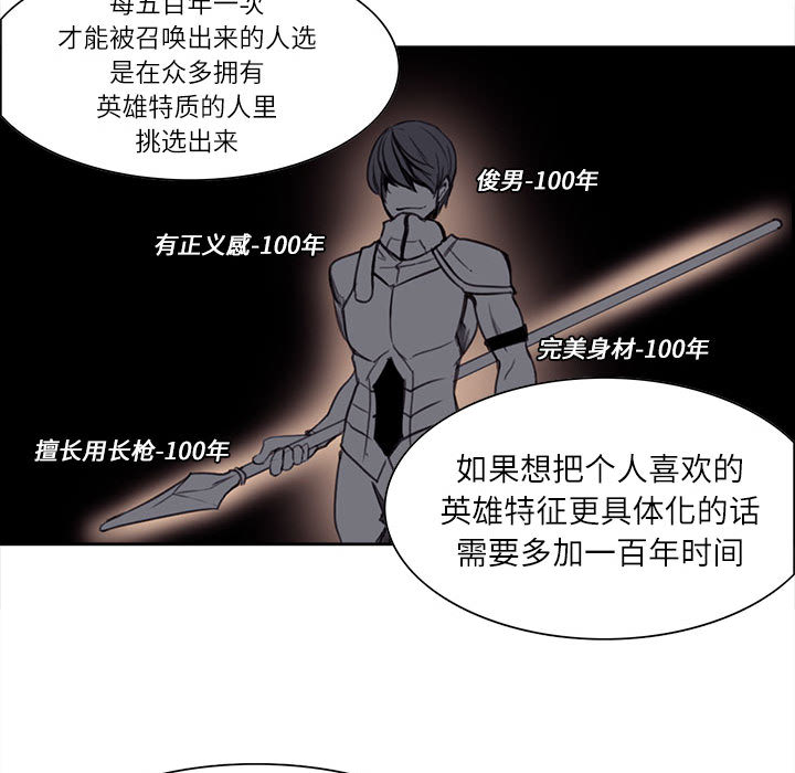 Erostica~征服美女记：3 -Erostica~征服美女记-无名（第8张）