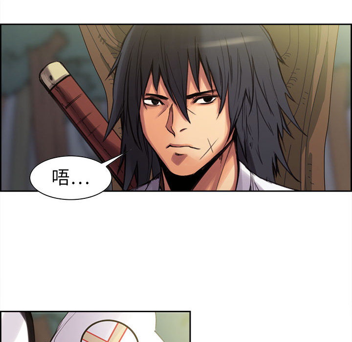 Erostica~征服美女记：4 -Erostica~征服美女记-无名（第7张）