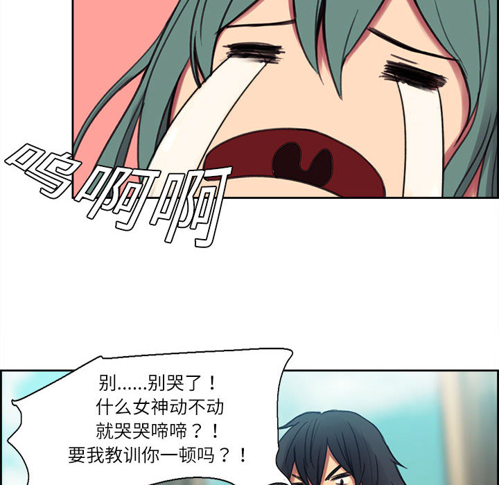 Erostica~征服美女记：3 -Erostica~征服美女记-无名（第11张）