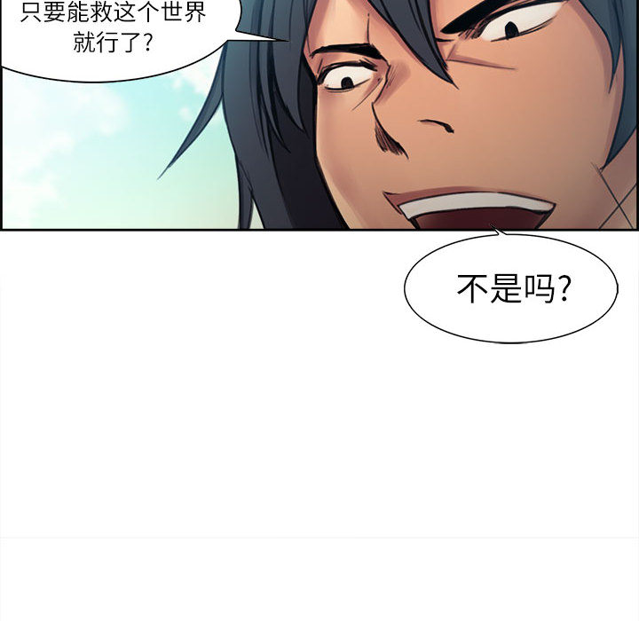 Erostica~征服美女记：3 -Erostica~征服美女记-无名（第13张）