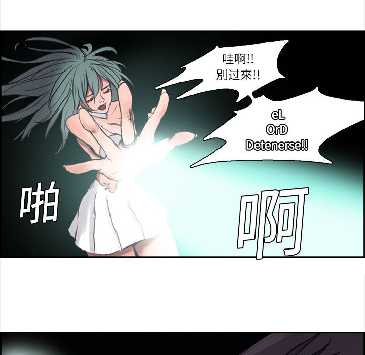 Erostica~征服美女记：1 -Erostica~征服美女记-无名（第34张）