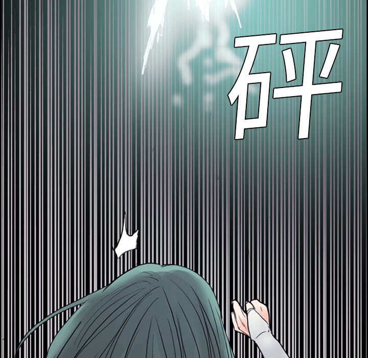 Erostica~征服美女记：1 -Erostica~征服美女记-无名（第36张）