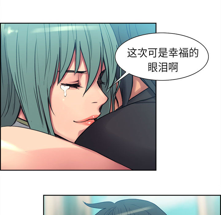 Erostica~征服美女记：3 -Erostica~征服美女记-无名（第17张）