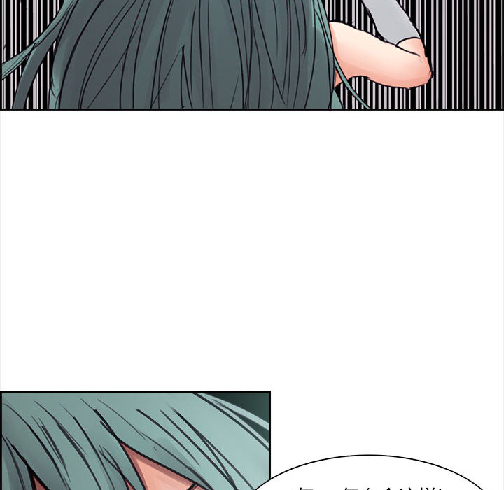 Erostica~征服美女记：1 -Erostica~征服美女记-无名（第37张）