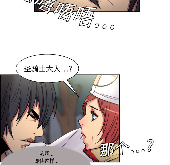 Erostica~征服美女记：4 -Erostica~征服美女记-无名（第16张）