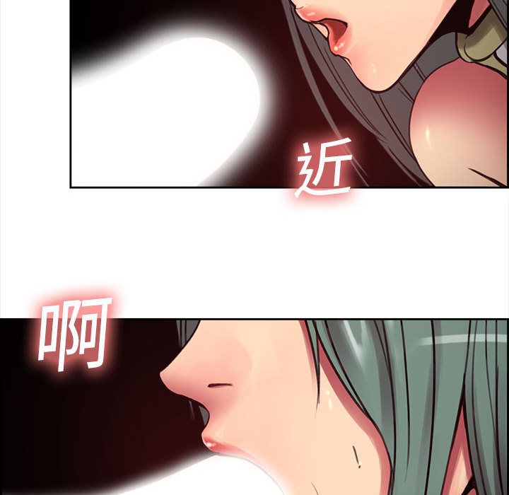 Erostica~征服美女记：2 -Erostica~征服美女记-无名（第25张）