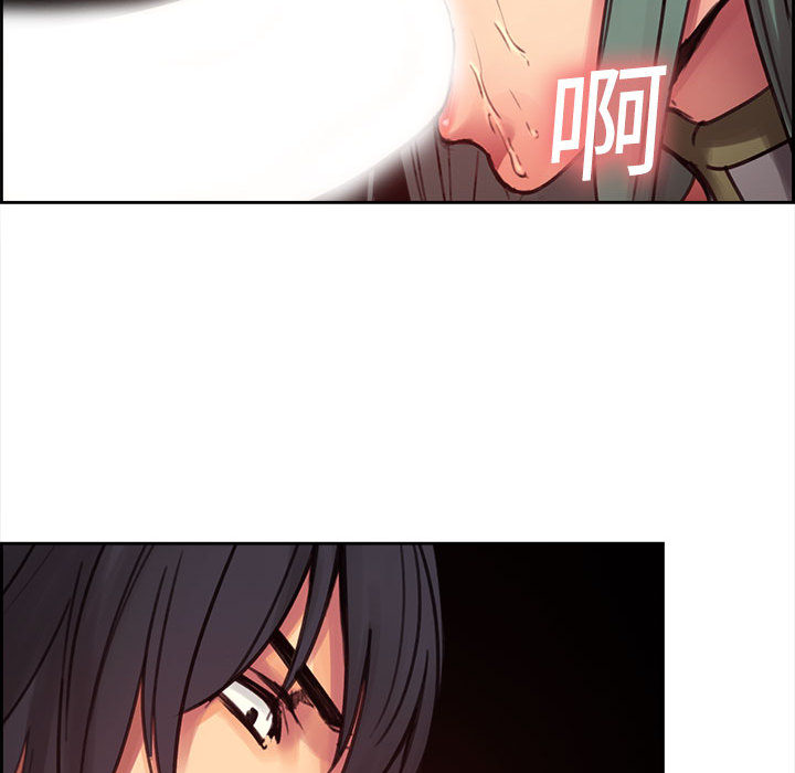 Erostica~征服美女记：2 -Erostica~征服美女记-无名（第26张）
