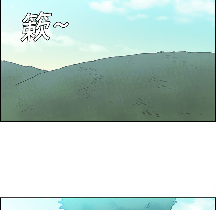 Erostica~征服美女记：3 -Erostica~征服美女记-无名（第24张）