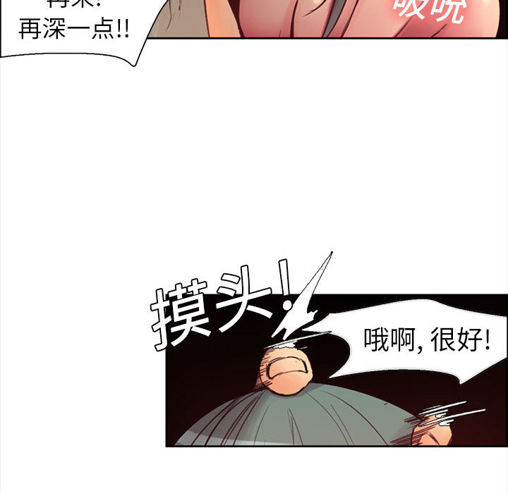 Erostica~征服美女记：2 -Erostica~征服美女记-无名（第31张）