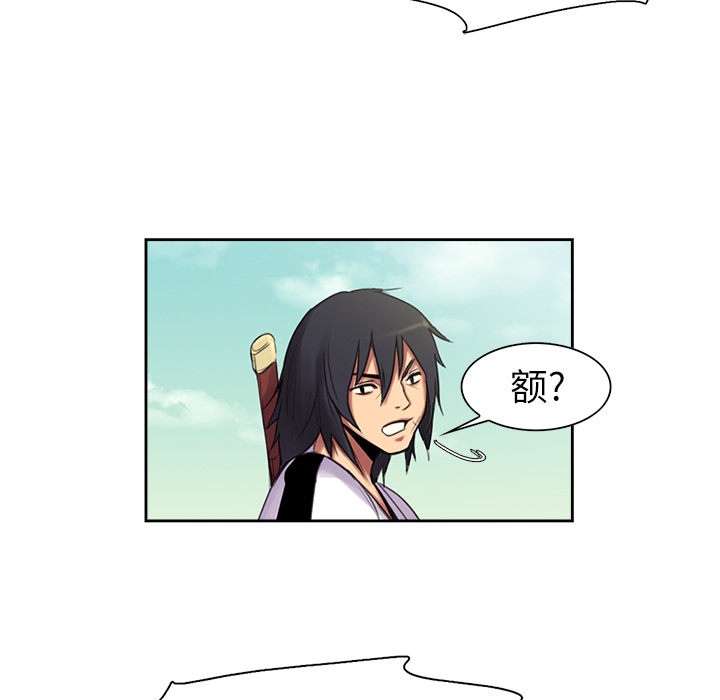 Erostica~征服美女记：5 -Erostica~征服美女记-无名（第14张）