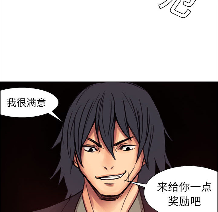 Erostica~征服美女记：2 -Erostica~征服美女记-无名（第34张）