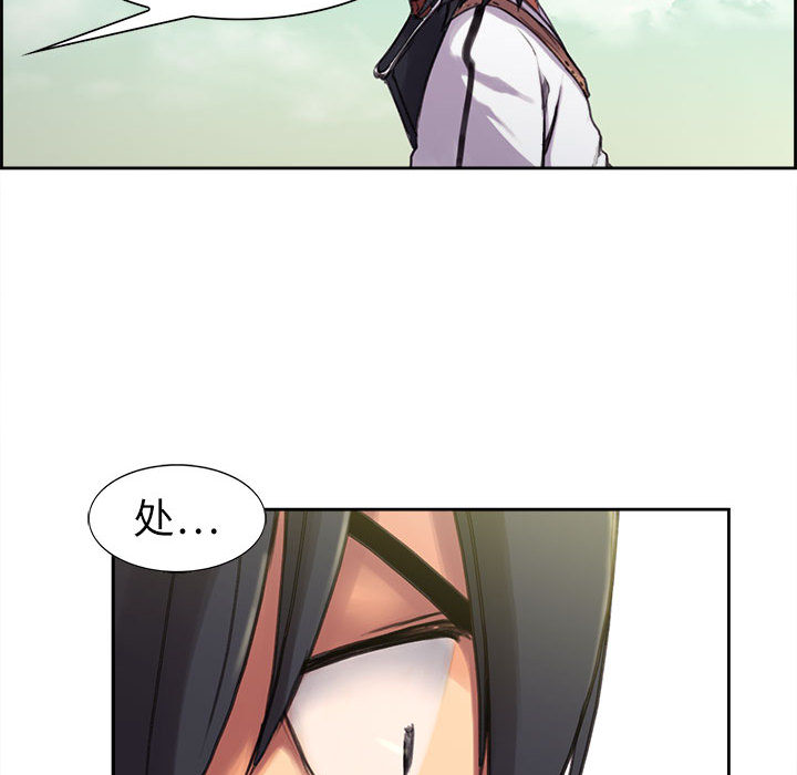 Erostica~征服美女记：4 -Erostica~征服美女记-无名（第28张）