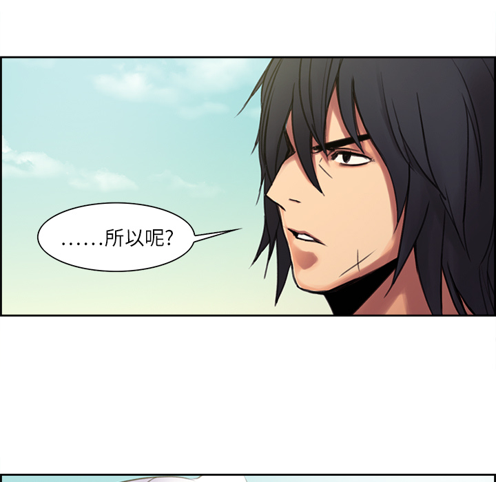 Erostica~征服美女记：5 -Erostica~征服美女记-无名（第17张）