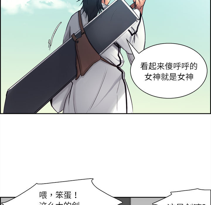 Erostica~征服美女记：3 -Erostica~征服美女记-无名（第30张）