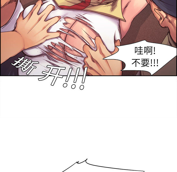 Erostica~征服美女记：4 -Erostica~征服美女记-无名（第30张）