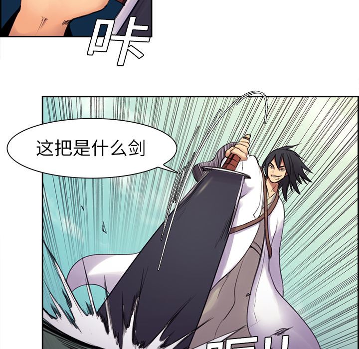 Erostica~征服美女记：5 -Erostica~征服美女记-无名（第20张）