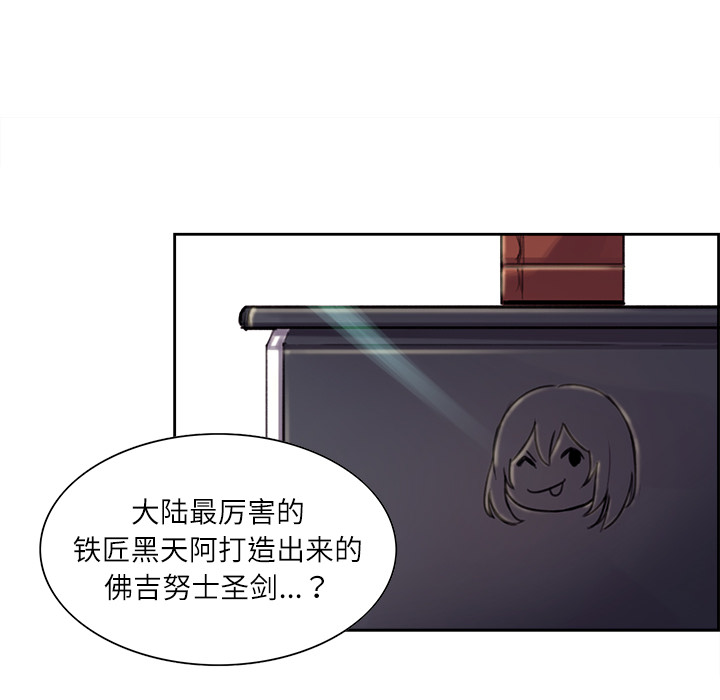 Erostica~征服美女记：5 -Erostica~征服美女记-无名（第22张）
