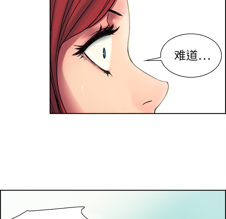 Erostica~征服美女记：5 -Erostica~征服美女记-无名（第25张）