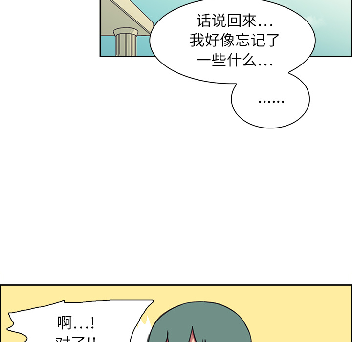 Erostica~征服美女记：6 -Erostica~征服美女记-无名（第4张）