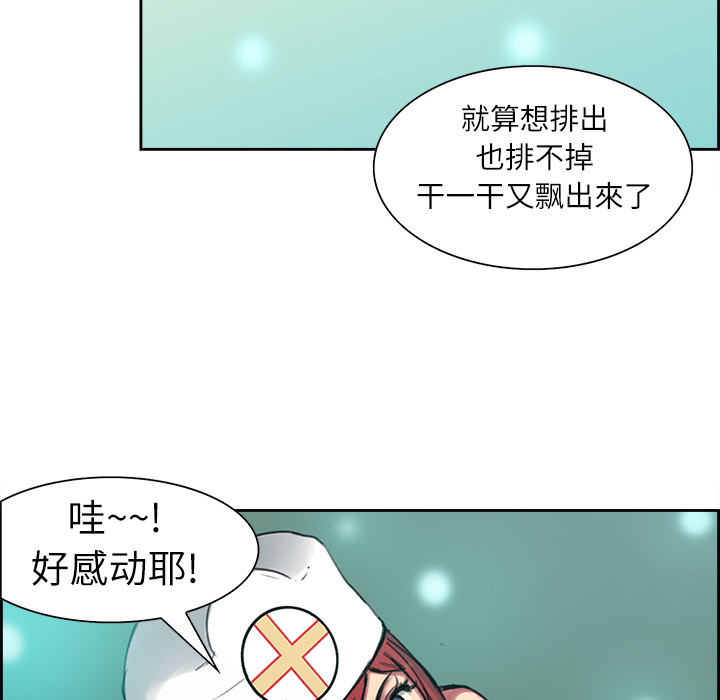 Erostica~征服美女记：7 -Erostica~征服美女记-无名（第5张）
