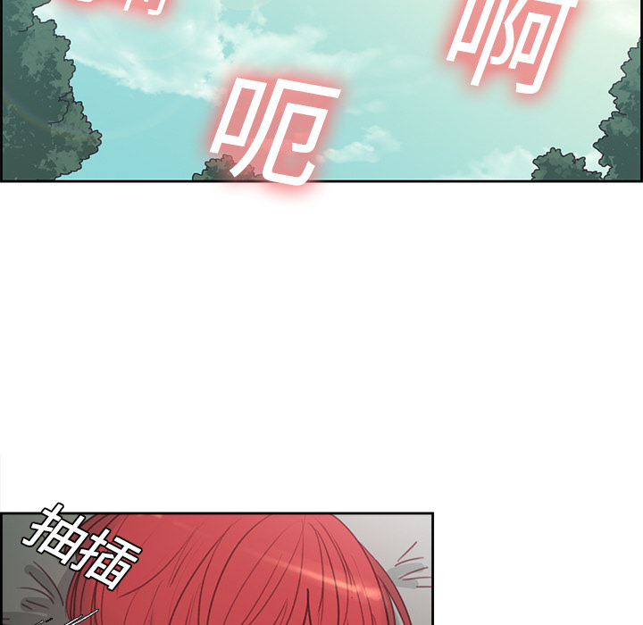 Erostica~征服美女记：6 -Erostica~征服美女记-无名（第9张）