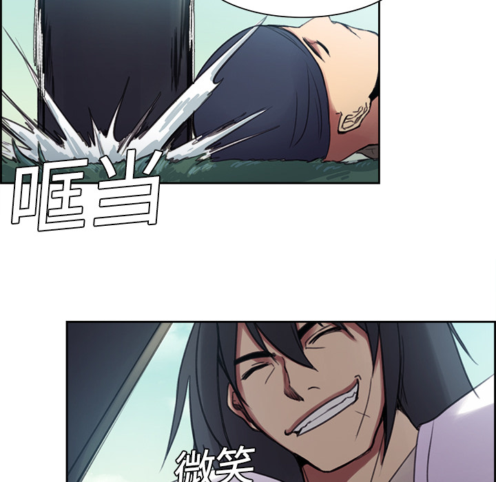 Erostica~征服美女记：7 -Erostica~征服美女记-无名（第15张）