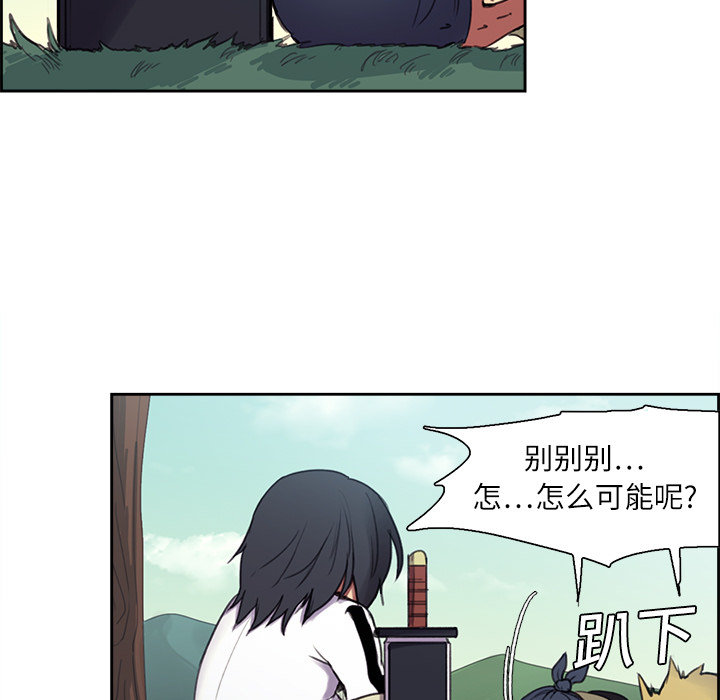 Erostica~征服美女记：7 -Erostica~征服美女记-无名（第17张）