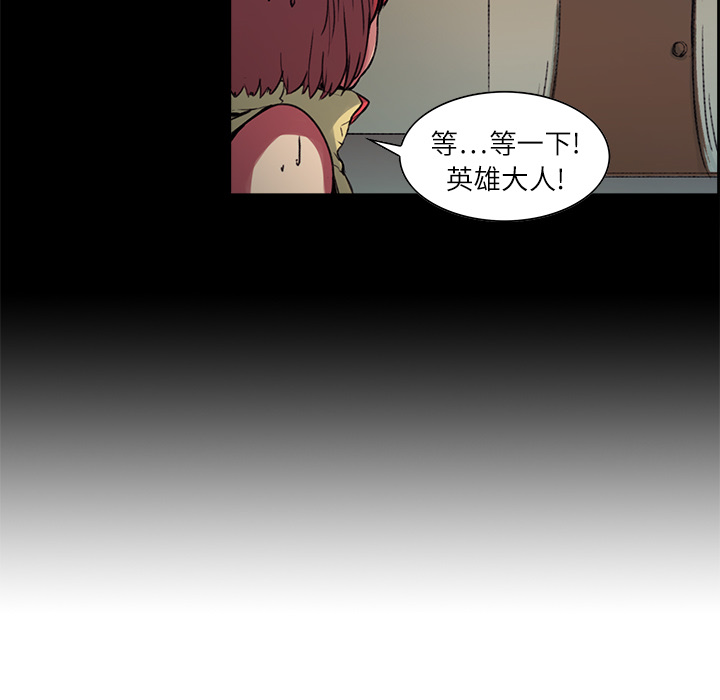 Erostica~征服美女记：8 -Erostica~征服美女记-无名（第18张）