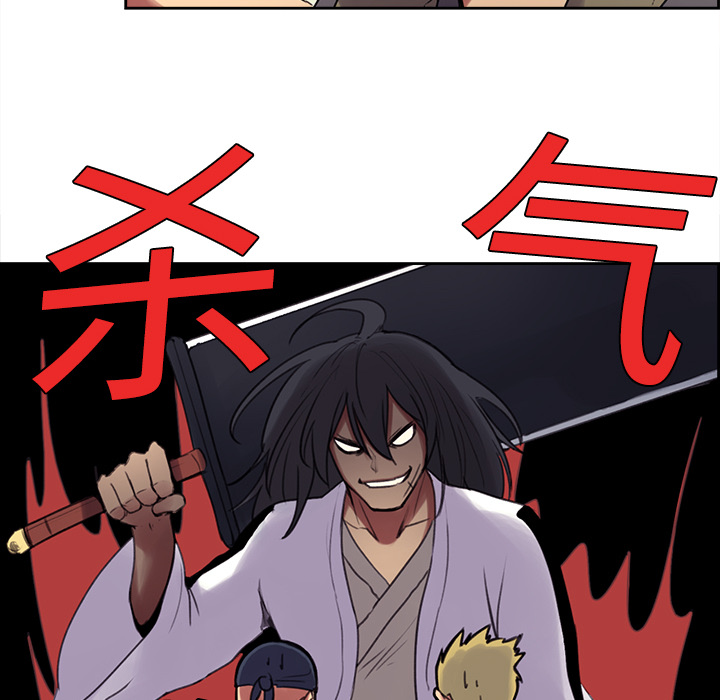 Erostica~征服美女记：7 -Erostica~征服美女记-无名（第24张）