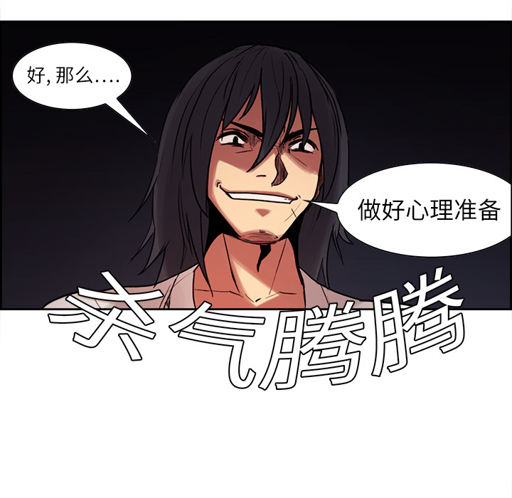 Erostica~征服美女记：9 -Erostica~征服美女记-无名（第10张）