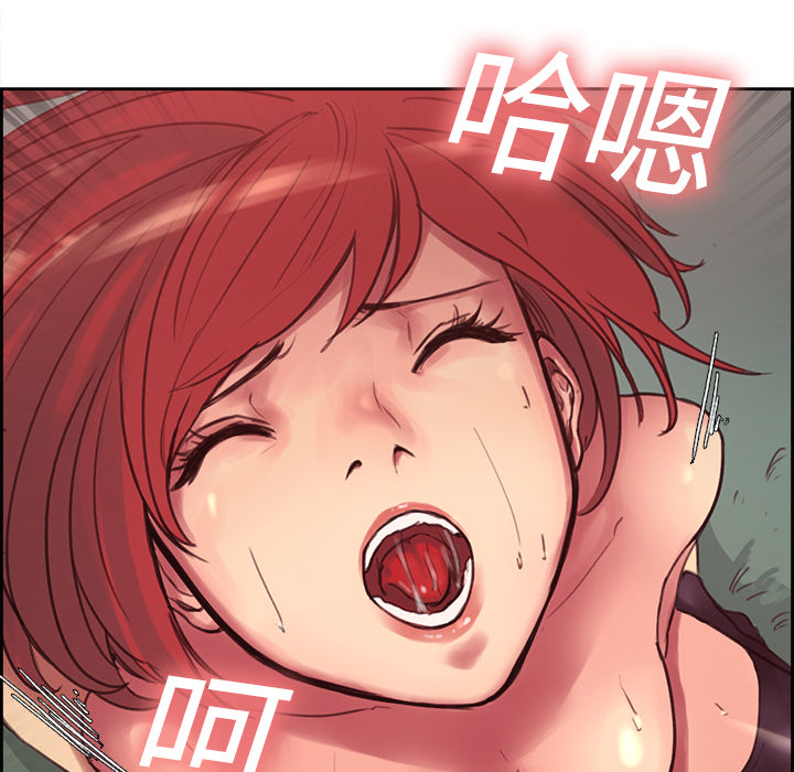 Erostica~征服美女记：6 -Erostica~征服美女记-无名（第30张）