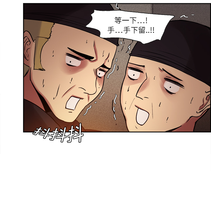 Erostica~征服美女记：9 -Erostica~征服美女记-无名（第11张）