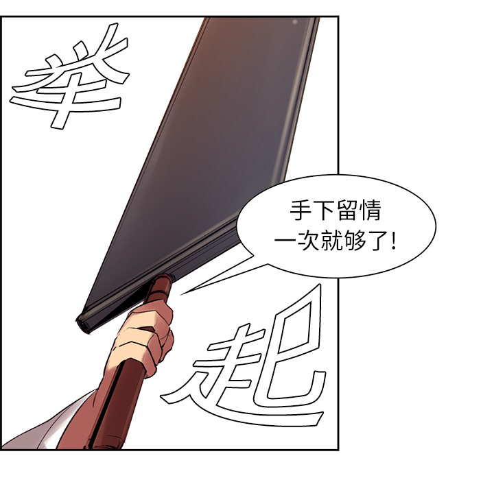 Erostica~征服美女记：9 -Erostica~征服美女记-无名（第12张）