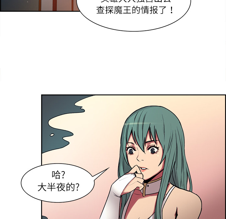 Erostica~征服美女记：10 -Erostica~征服美女记-无名（第7张）