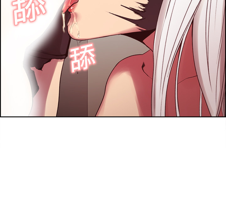 Erostica~征服美女记：12 -Erostica~征服美女记-无名（第3张）