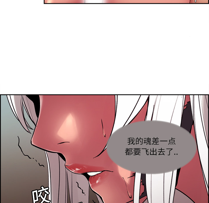 Erostica~征服美女记：11 -Erostica~征服美女记-无名（第6张）