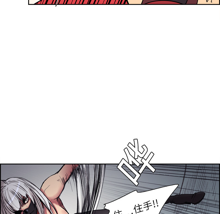 Erostica~征服美女记：9 -Erostica~征服美女记-无名（第14张）