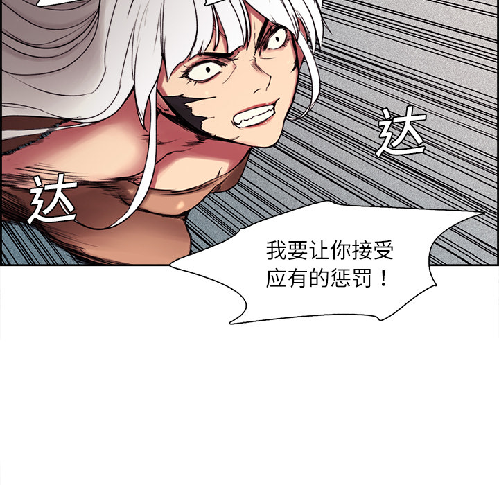 Erostica~征服美女记：10 -Erostica~征服美女记-无名（第17张）